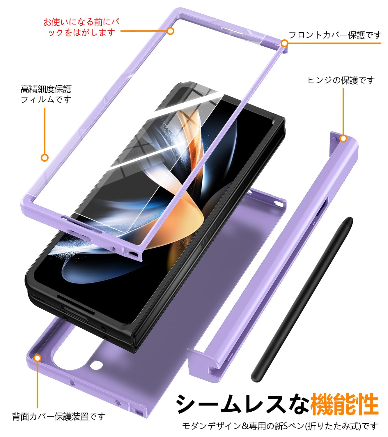 Amazon.co.jp: Galaxy Z Fold 7 用 ケース ガラスフィルム 一体型 s